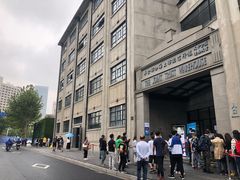 -上海四行仓库抗战纪念馆