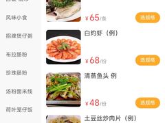 -玲又珑美食(盘福路店)