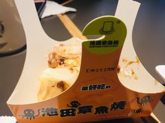 -池田寿司·4H鲜作(西直门凯德华联店)