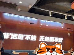 -鱼酷活鱼烤鱼(沈阳大悦城店)