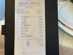 -上海和平饭店龙凤厅 Dragon Phoenix