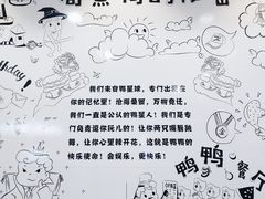 -周黑鸭(宁波鄞州区环球银泰城店)