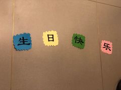 -海底捞火锅(龙湖北京大兴天街店)