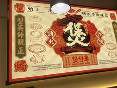 -华记煲仔华·煲仔饭(市桥易发店)