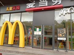 门面-麦当劳(宝龙店)