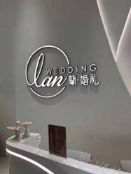 -蘭club婚礼策划