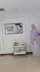 -西安壹加壹医疗美容医院
