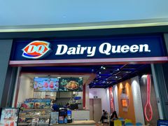 门面-DQ·蛋糕·冰淇淋(万象城店)