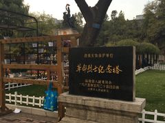 -文瀛公园