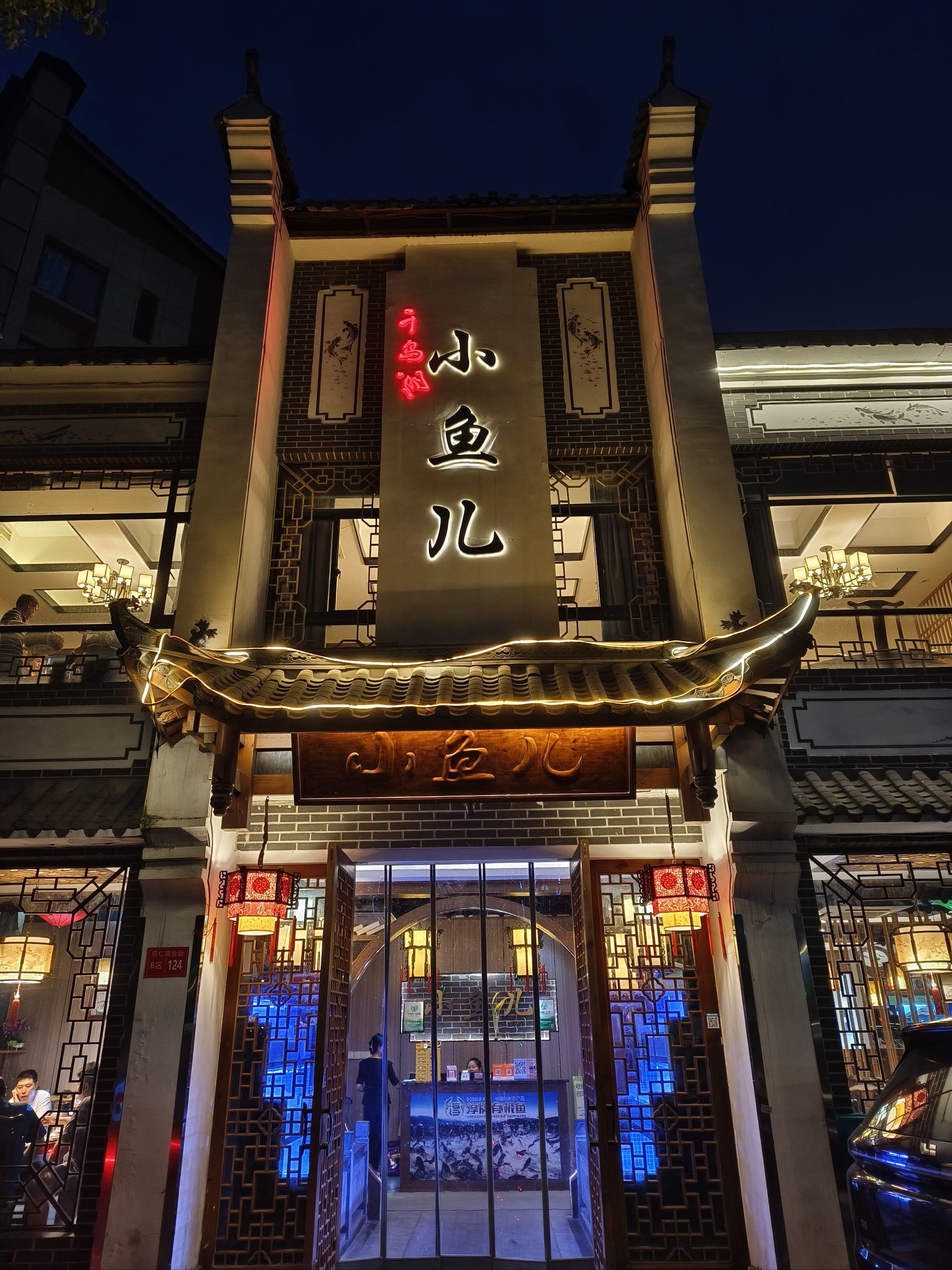 您好,千岛湖小鱼儿这边请