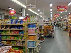 -和平门菜市场