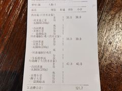 -谷田稻香·砂锅菜(汇暻广场店)