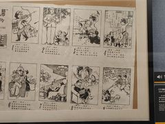 -上海动漫博物馆