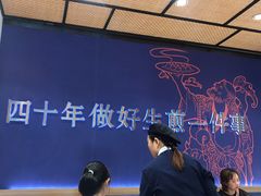 -唐八仙生煎(东鱼坊店)