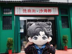 -憶廟街 X 沙角邨(太古城店)