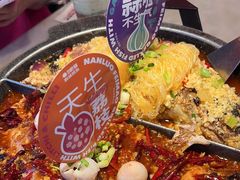 -南锣肥猫·麻辣烤鱼·15年现烤现卖(通州领展店)