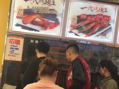 -一代烤翅王(大汉口店)