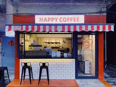 门面-happy coffee roastery