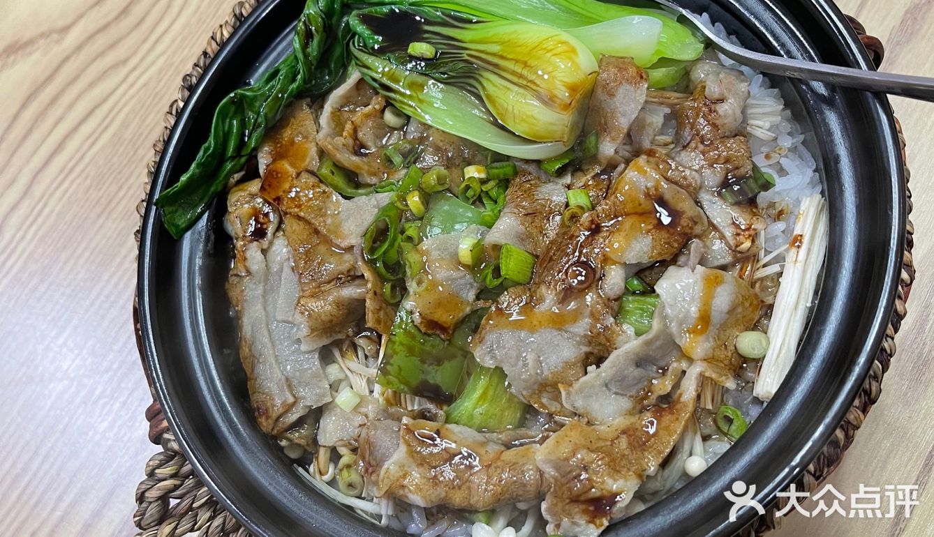 煲仔饭