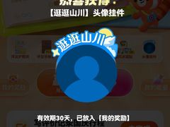 -羊骨诞生记(凤凰社区店)