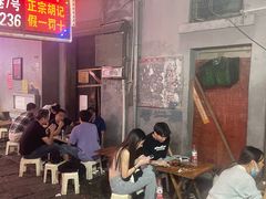 -胡仁根胡记炸炸炸