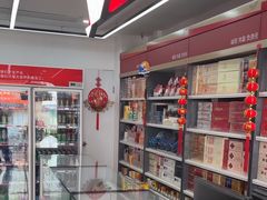 -海烟烟行(大沽路社区商业中心店)