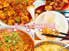 -天回镇何氏豆腐(总店)