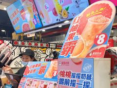 -蜜雪冰城(领展店)