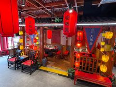 -宽板凳老灶火锅(台湾街店)