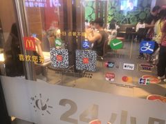 -麦当劳(南后街店)