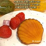 0糖0油0面粉！芋泥脑袋慎入！