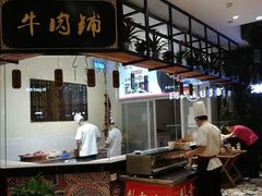 门面-正禾鲜·潮汕牛肉火锅(凯德天府店)