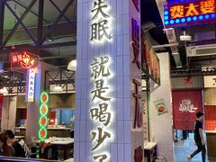 门面-卤校长重庆火锅(国兴店)