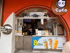 -CoCo都可(小吕宋店)