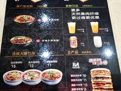 菜单-荀记肉夹馍(三八家乐福店)