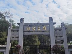 -韩文公祠