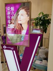 -紫洁俪方（北京）医疗美容