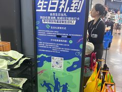-迪卡侬(大英山店)
