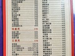 -林之六八·6886大连老菜馆