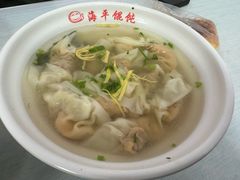 蛋黄馄饨-海平馄饨(逍遥二路店)