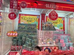 -LLJ夹机占(清河万象汇店)