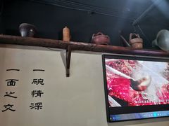 -老横泾面馆(吴中横泾店)