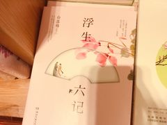 -新华书店(沙坪坝书城店)
