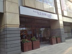 -爸爸糖手工吐司(苏州环球188店)