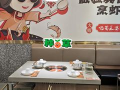 -巴蜀王婆大虾(南锣鼓巷店)