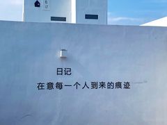 -海岛日记(养马岛店)