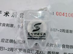 -苏州口腔医院(观前街院区)
