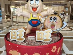 -上海神旺大酒店