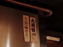 -Kuchibashi Modern