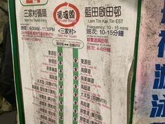 -鲤鱼门海鲜街
